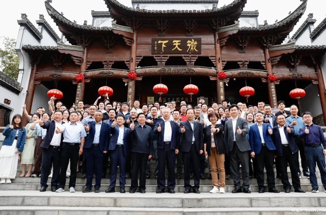 米兰app官方版下载安装苹果版安徽校友组织成立大会在合肥顺利召开
