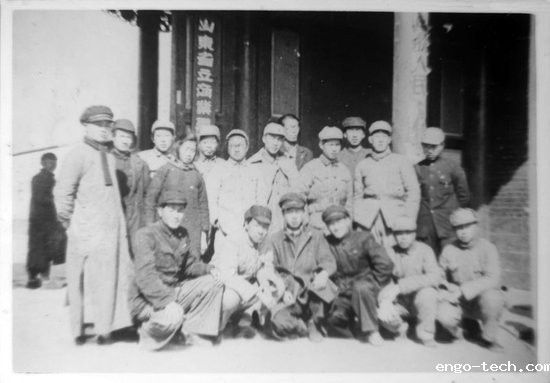 1949年2月，山东省立商业专门学校银行系同学离校南下前在校门口合影