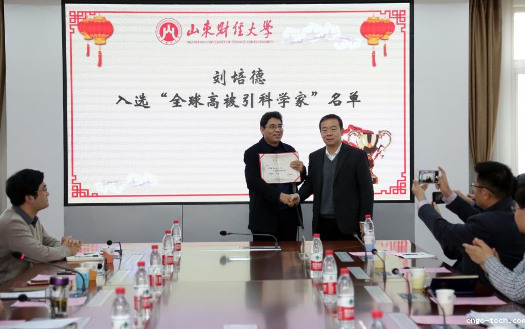 我校刘培德教授入选2019年“全球高被引科学家名单”